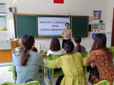 城陽區(qū)暑期開展“心育同行”系列活動(dòng)，為未成年人心理健康護(hù)航